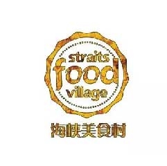 Straits Food Village