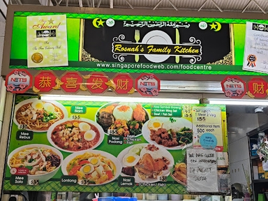 Rosnah's Family Kitchen