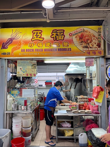 Ah Hock Fried Hokkien Noodles