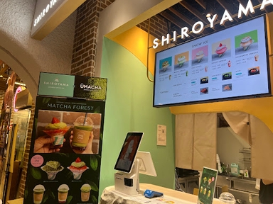 Shiroyama