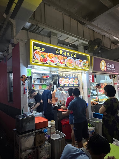 Yan Xia Noodle