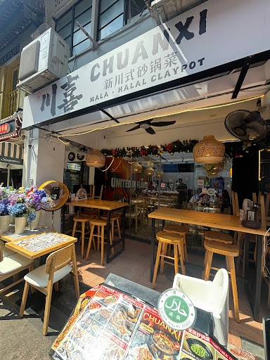 Chuanxi Mala • Halal Claypot 川喜新式砂锅菜