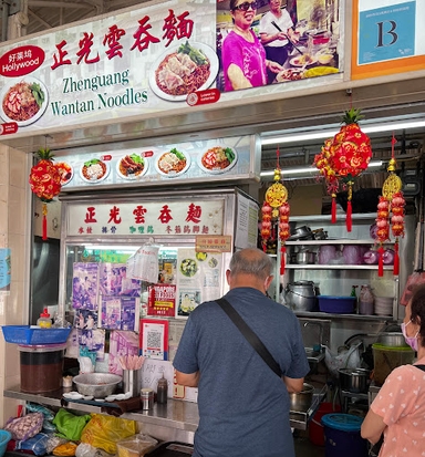 Hollywood Canteen Zhenguang Wantan Noodles