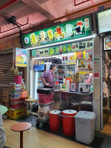 Ya Na