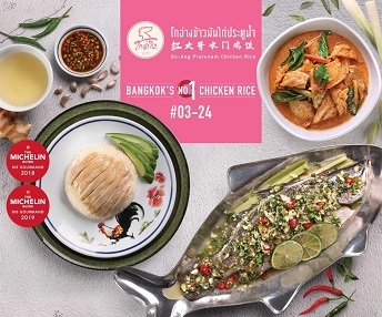 Go-ang Pratunam Chicken Rice