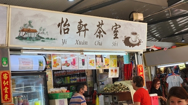 Yi Xuan Cha Shi