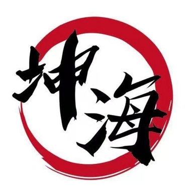 Kun Hai Shop