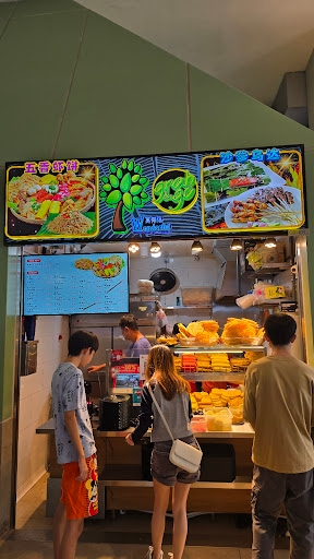 Grab N Go Wu Xiang Satay