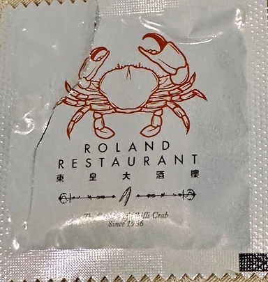 Roland Restaurant