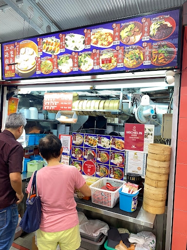 Zhang Ji Shanghai La Mian Xiao Long Bao