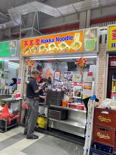 Hakka Noodles