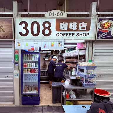 308 Coffee Shop