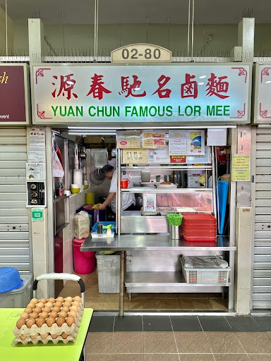 Yuan Chun Famous Lor Mee