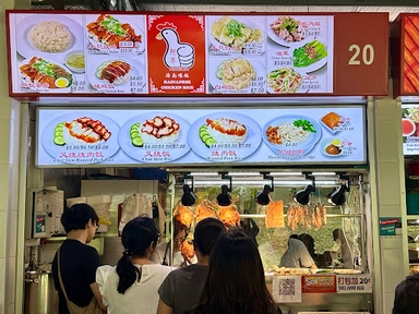 Ah Hwa Chicken Rice