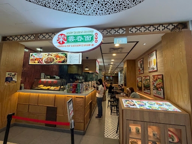 Rong Wantan Noodle