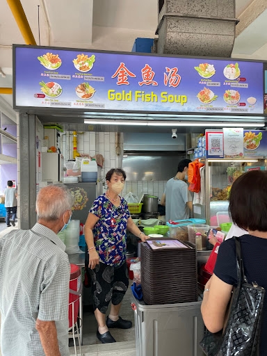 Gold Fish Soup 金魚湯