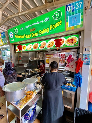 Mohd Faisal Seeni Eating House