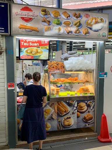 Gardens You Tiao