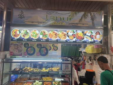 Janur Selera