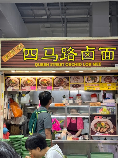 Queen Street Orchid Lor Mee