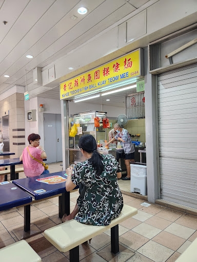 Ng Kee Teochew Fish Ball Kuay Teow Mee