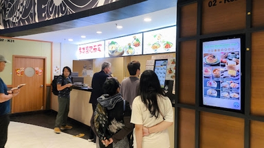 Hong Kong Sheng Kee Noodle House