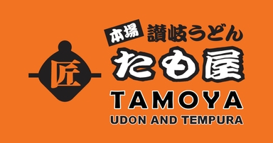 Tamoya Udon And Tempura