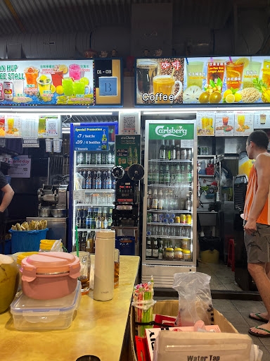 Lian Hup Coffee Stall