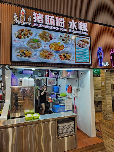 Tawon Snacks: Chee Cheong Fun • Chwee Kueh / 猪肠粉 • 水粿
