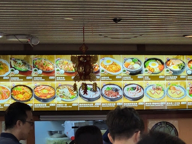 Ha-jun Korean Restaurant (hong Leong Building)