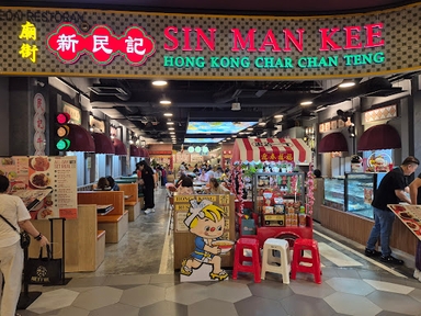 Sin Man Kee • Mid Valley