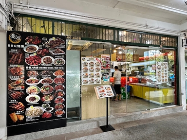 黄河麻辣美食 Bff Fusion Fare