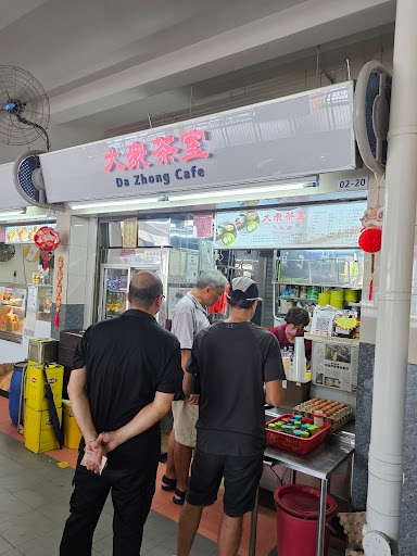 Da Zhong Cafe