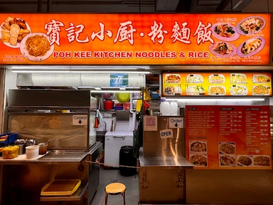 Poh Kee Kitchen Noodles & Rice