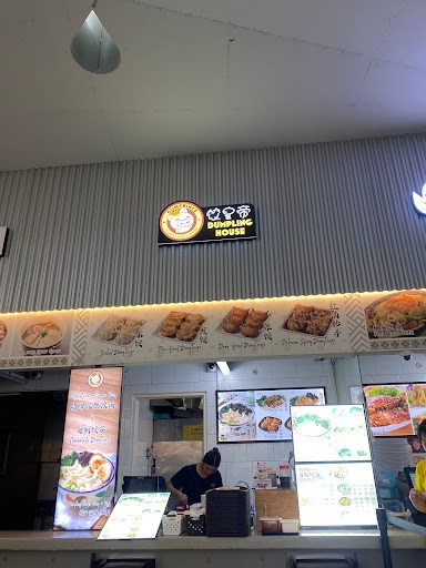 Dumprince Dumpling House @ Satay