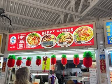 Happy Garden