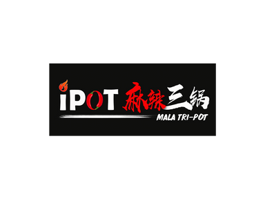 Ipot 麻辣三锅