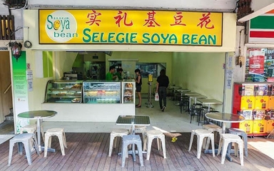 Selegie Soya Bean