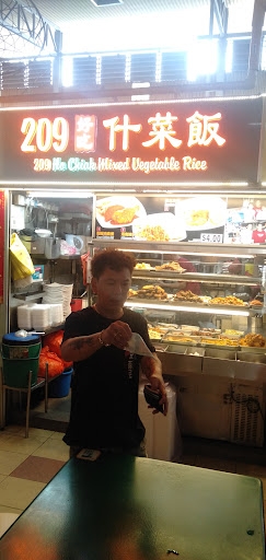 209 Ho Chiak Mixed Vegetable Rice