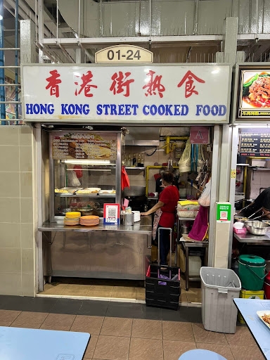 Hong Kong Street Cooked Food