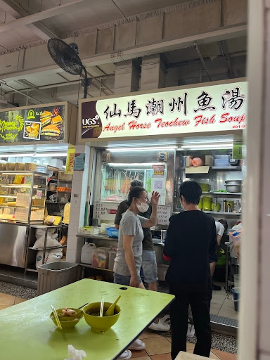 Angel Horse Teochew Fish Soup