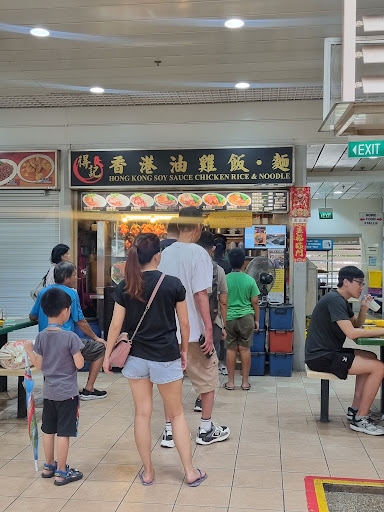 Hong Kong Soy Sauce Chicken Rice And Noodle