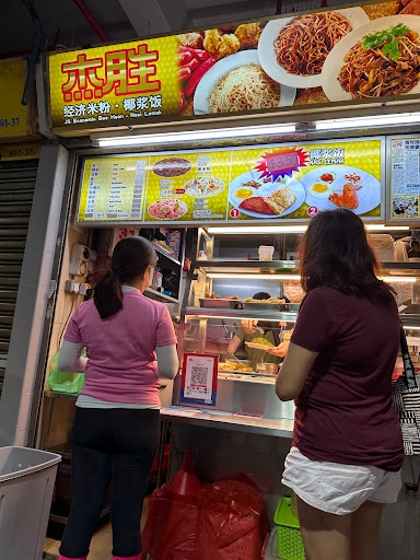 Js Economic Bee Hoon