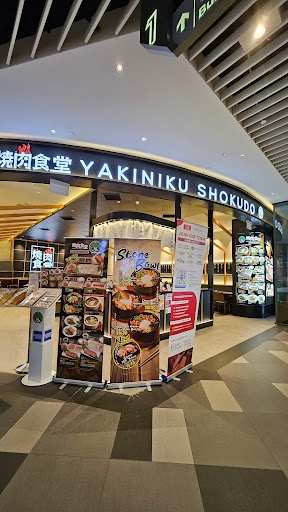 Yakiniku Shokudo