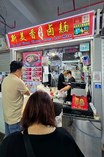 Xin Mei Xiang Lor Mee - Old Airport Road