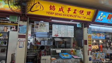 Yeap Seng Handmade Pau Tim