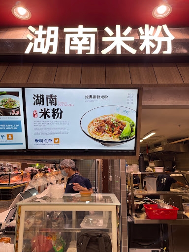 Steam Liu's