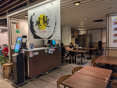 Fu-men Japanese Udon & Donburi Restaurant (halal Certified)