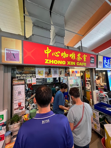 Zhong Xin Cafe