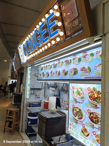 Xiang Rui Congee Stall